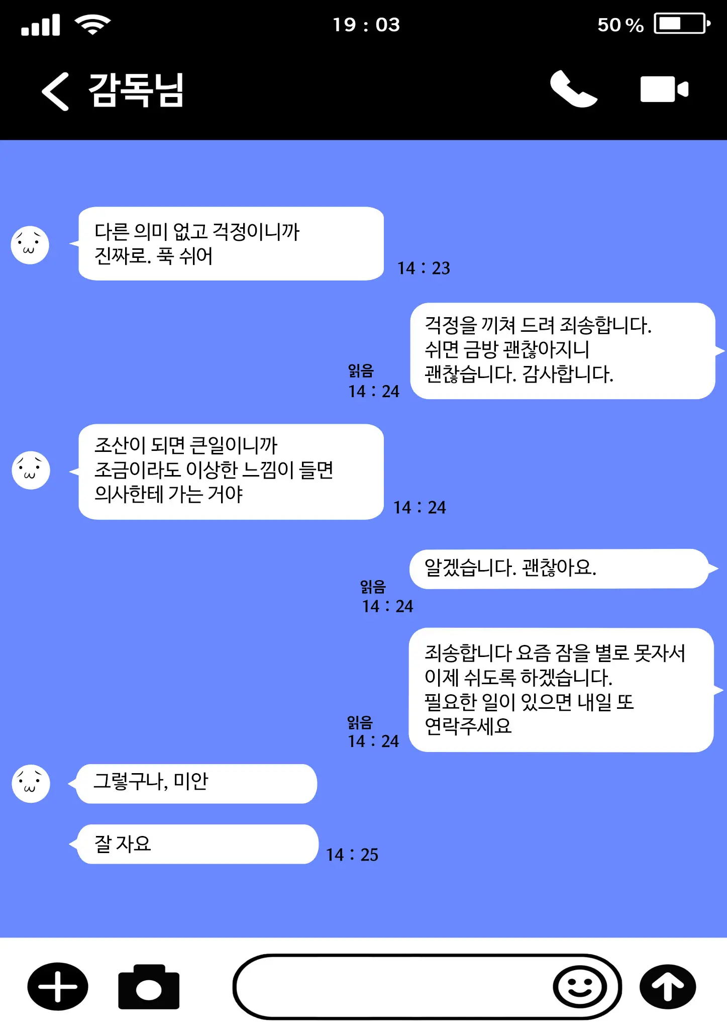 스쿨 아이돌 임신→출산 CG집